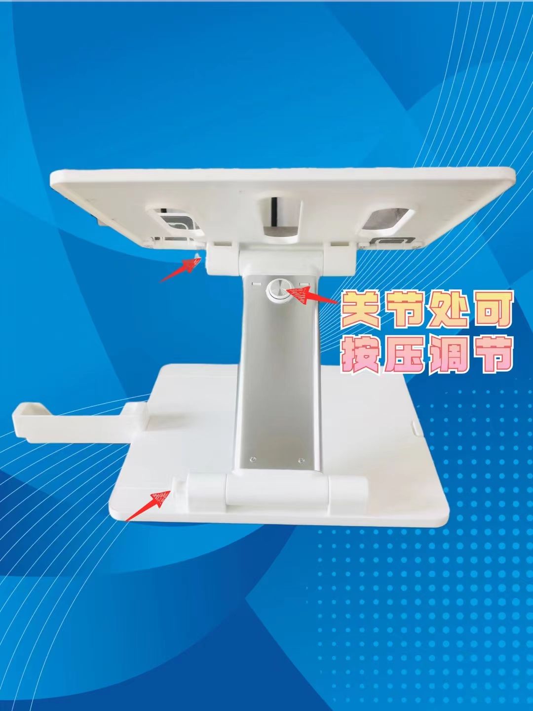 笔记本支架 平板支架 折叠支架 桌面支架详情9