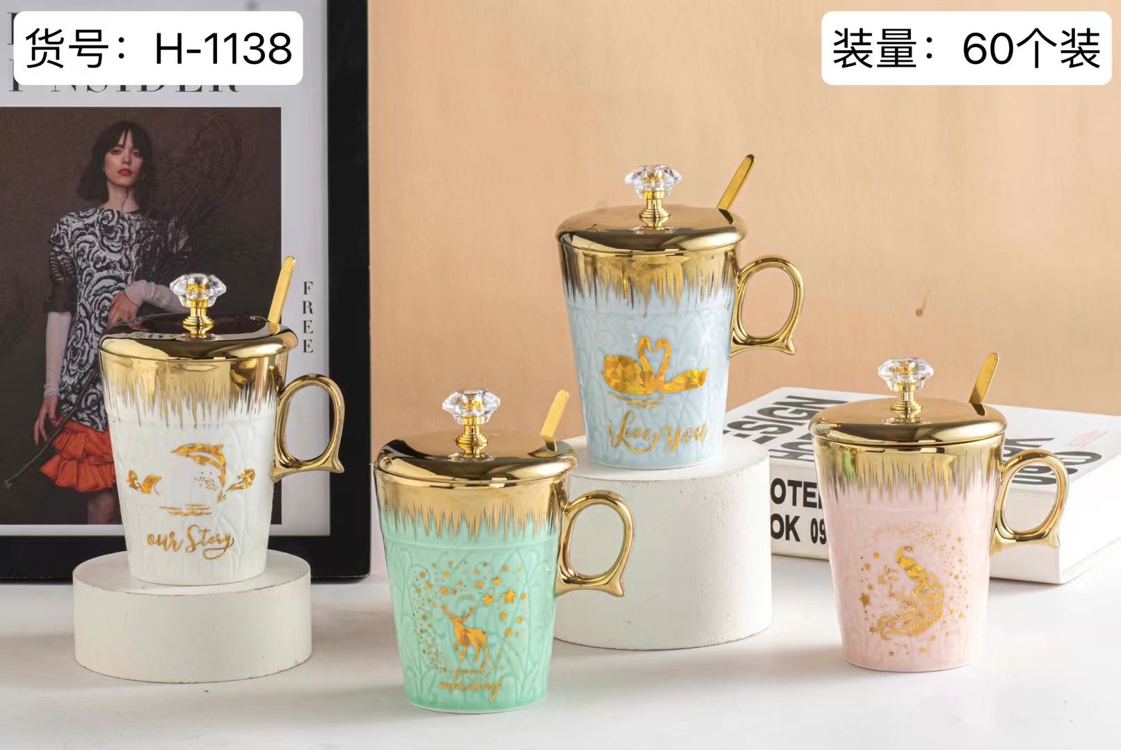 轻奢/水杯/镀金细节图