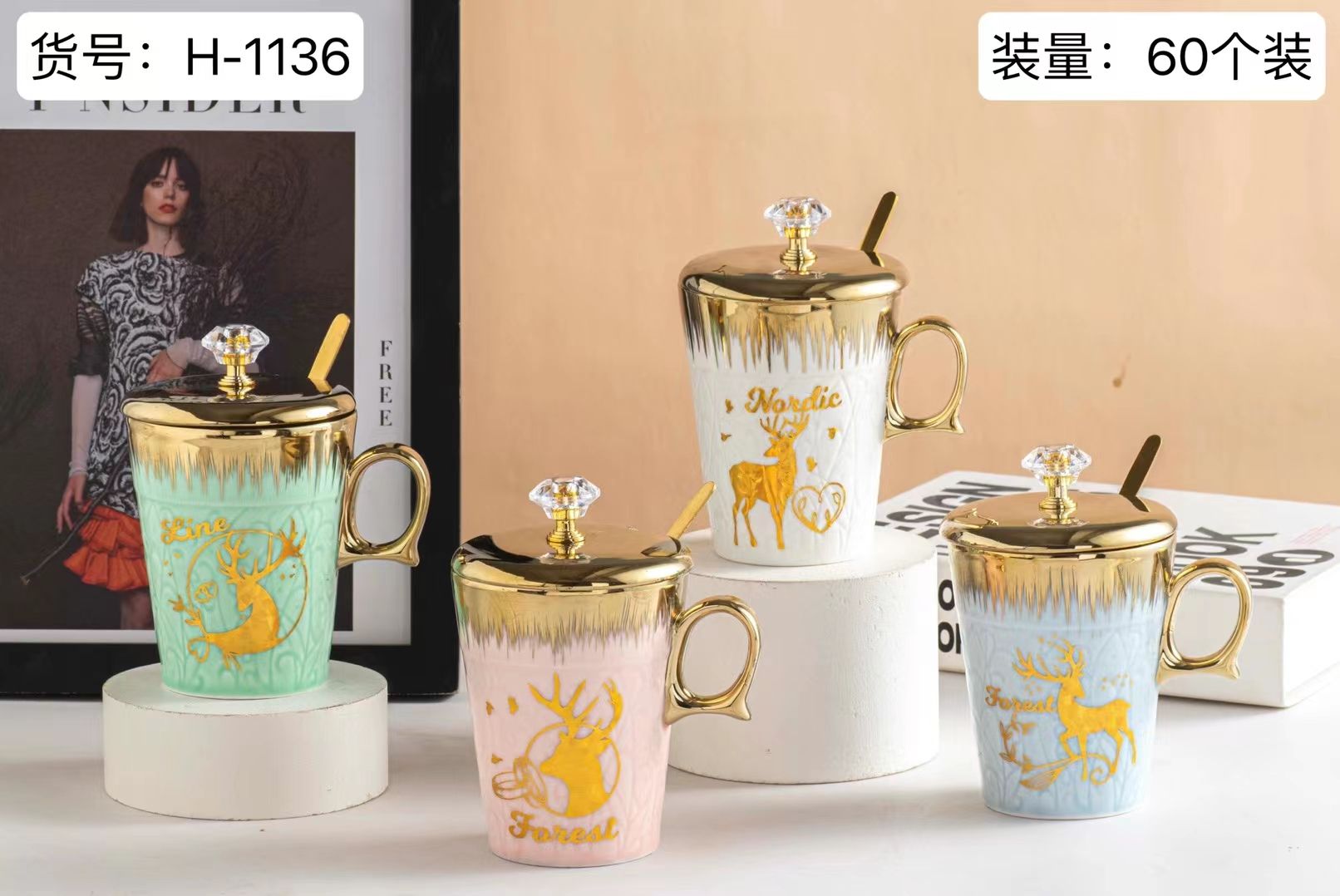方圆陶瓷带盖镀金水杯轻奢风格水杯DFGH098978详情图11