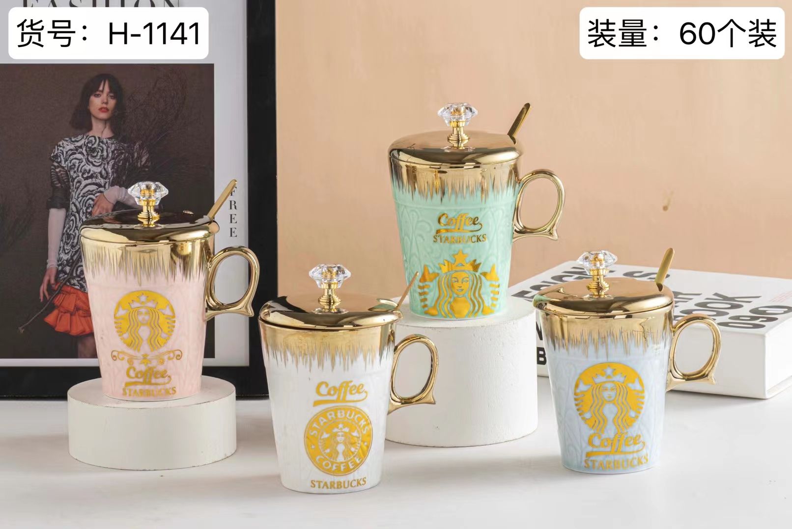 方圆陶瓷带盖镀金水杯轻奢风格水杯DFGH098978详情图6