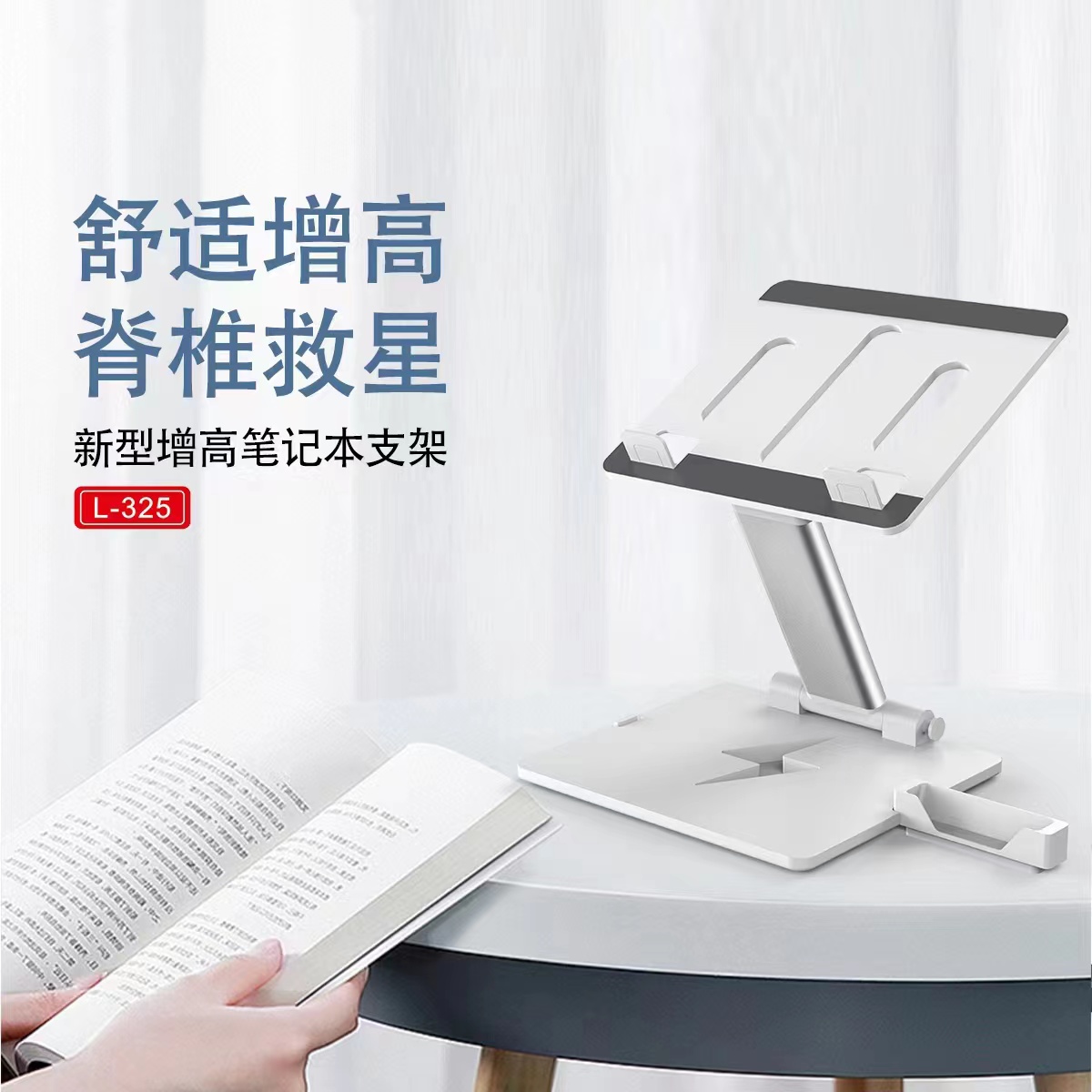 平板桌面支架/平板支架/亚克力支架/电脑支架烧烤架/Pad白底实物图