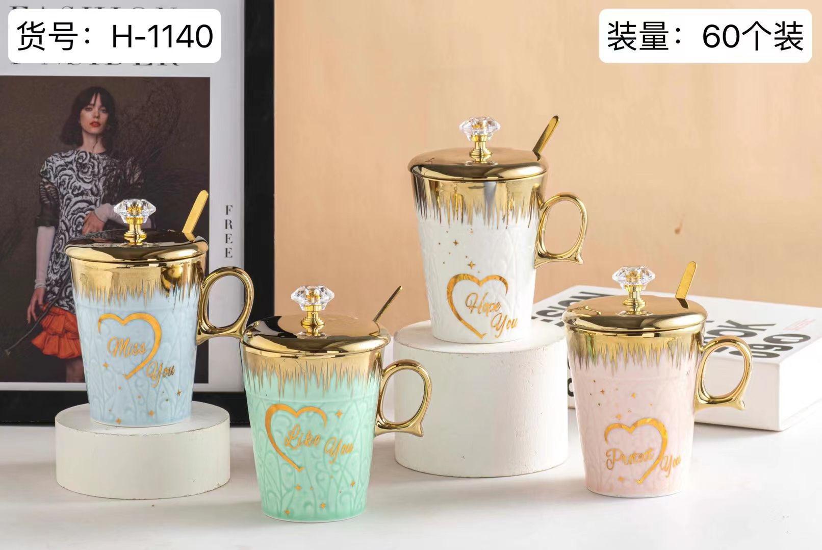 方圆陶瓷带盖镀金水杯轻奢风格水杯DFGH098978详情图7
