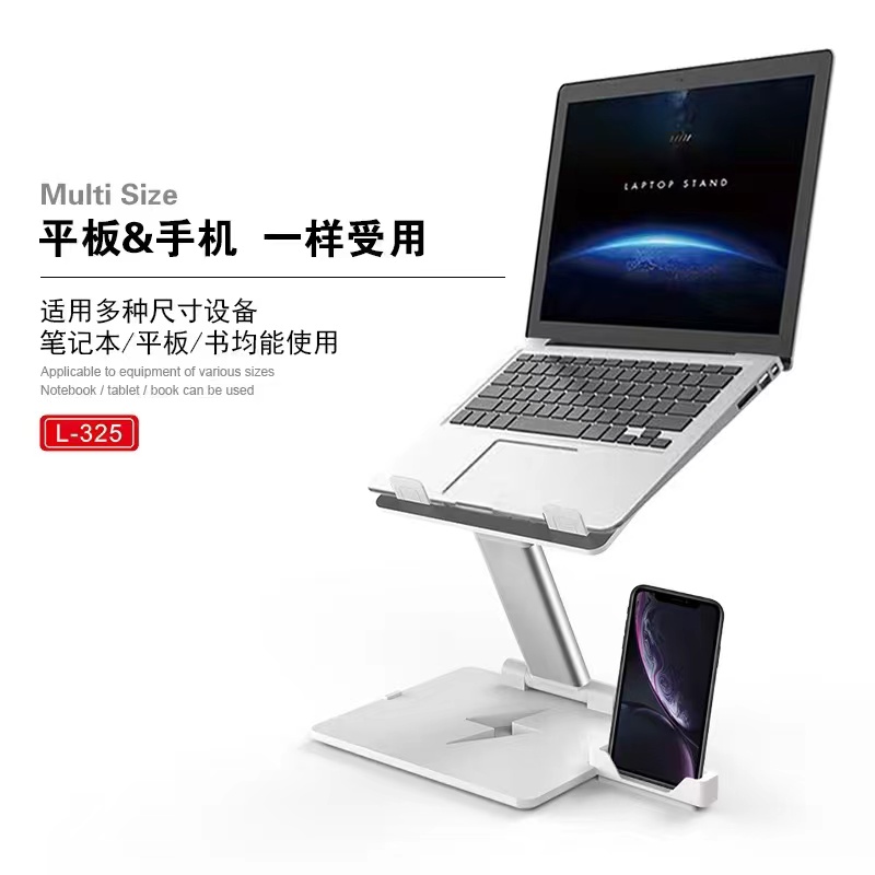 平板桌面支架/平板支架/亚克力支架/电脑支架烧烤架/Pad产品图