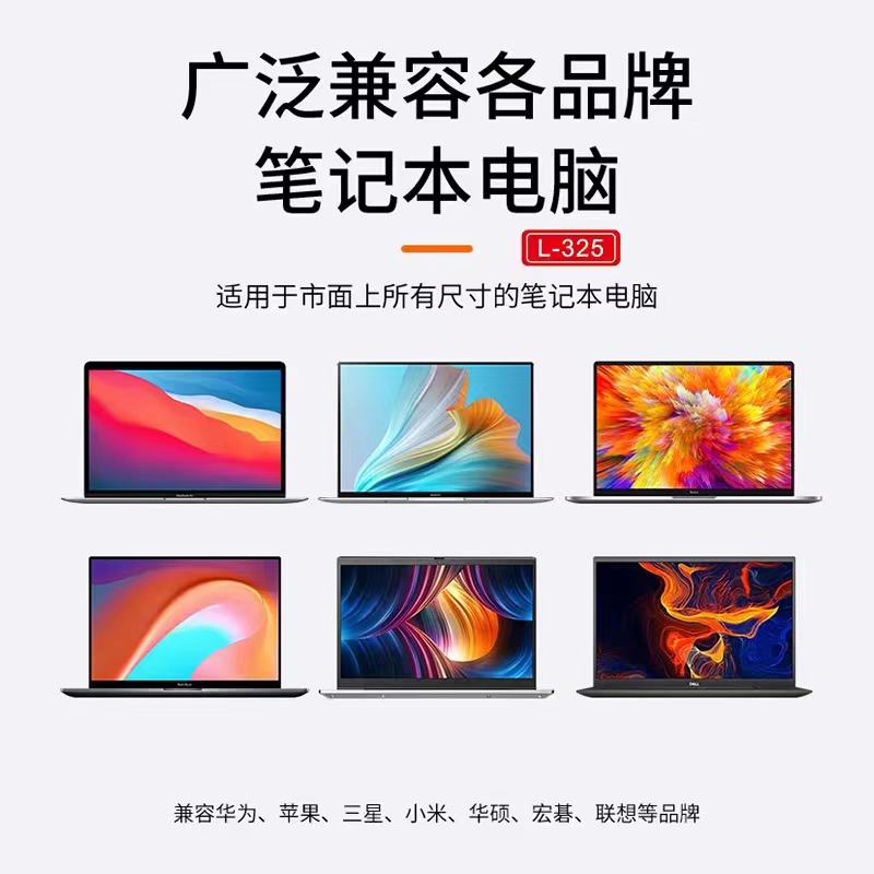 笔记本支架 平板支架 折叠支架 桌面支架详情7