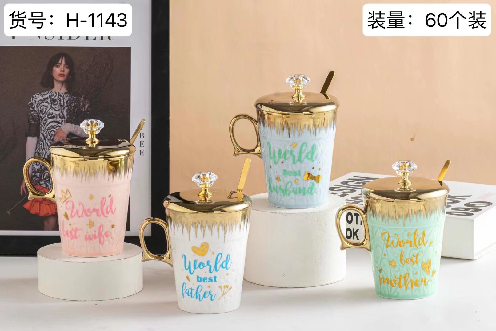 方圆陶瓷带盖镀金水杯轻奢风格水杯DFGH098978详情图3