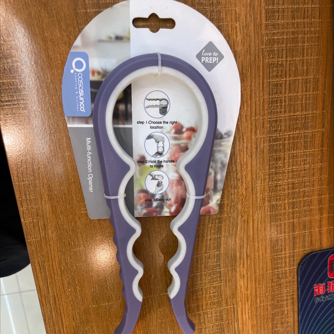 开瓶器