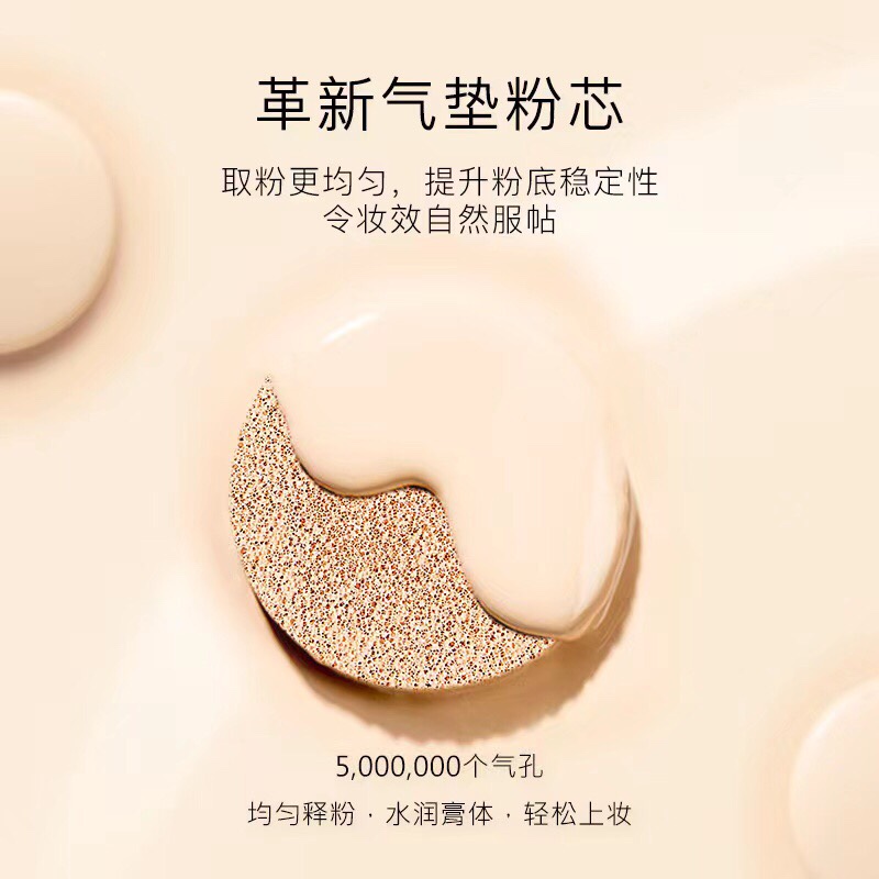 Yuli Yula Silk Mist Soft Focus Cushion is light, breathable, fine, adherent, natural, long-lasting, and has a light and concealing effect. bb cream details Picture