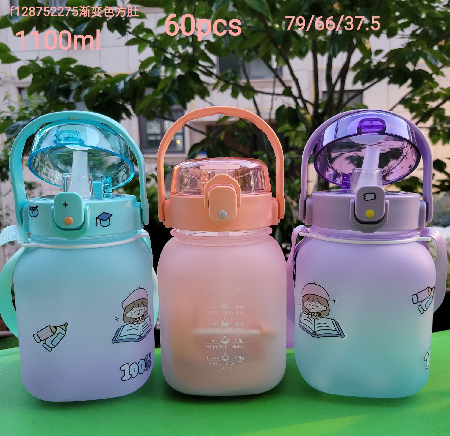 儿童杯网红杯/高档保温杯/玻璃杯卡通杯白底实物图