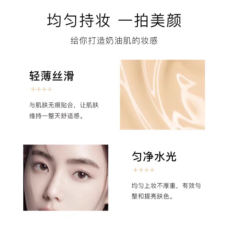 Yuli Yula Silk Mist Soft Focus Cushion is light, breathable, fine, adherent, natural, long-lasting, and has a light and concealing effect. bb cream Specification image