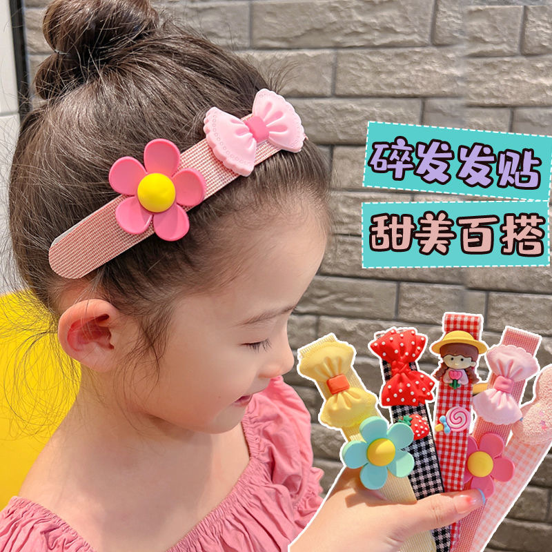 1 女童魔术贴发箍可爱宝宝碎发贴夏季新款刘海贴碎发神器儿童头发帖