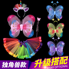 54 2021新款蝴蝶翅膀彩虹网纱公主裙小公主仙女魔法棒玩具女孩儿童