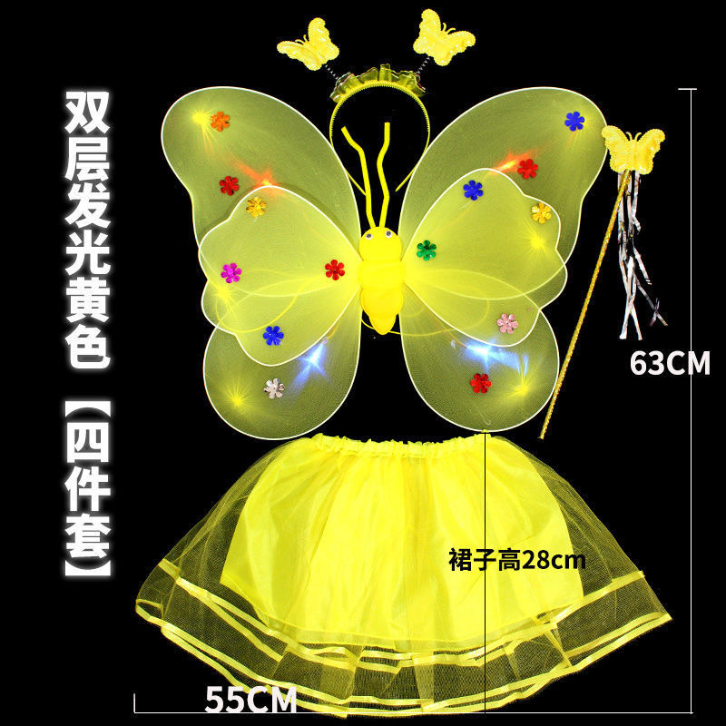 78 儿童发光蝴蝶翅膀背饰玩具小仙女公主幼儿园儿童节小女孩舞蹈道具