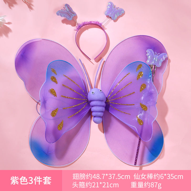 61 2021新款蝴蝶翅膀彩虹网纱公主裙小公主仙女魔法棒玩具女孩儿童图