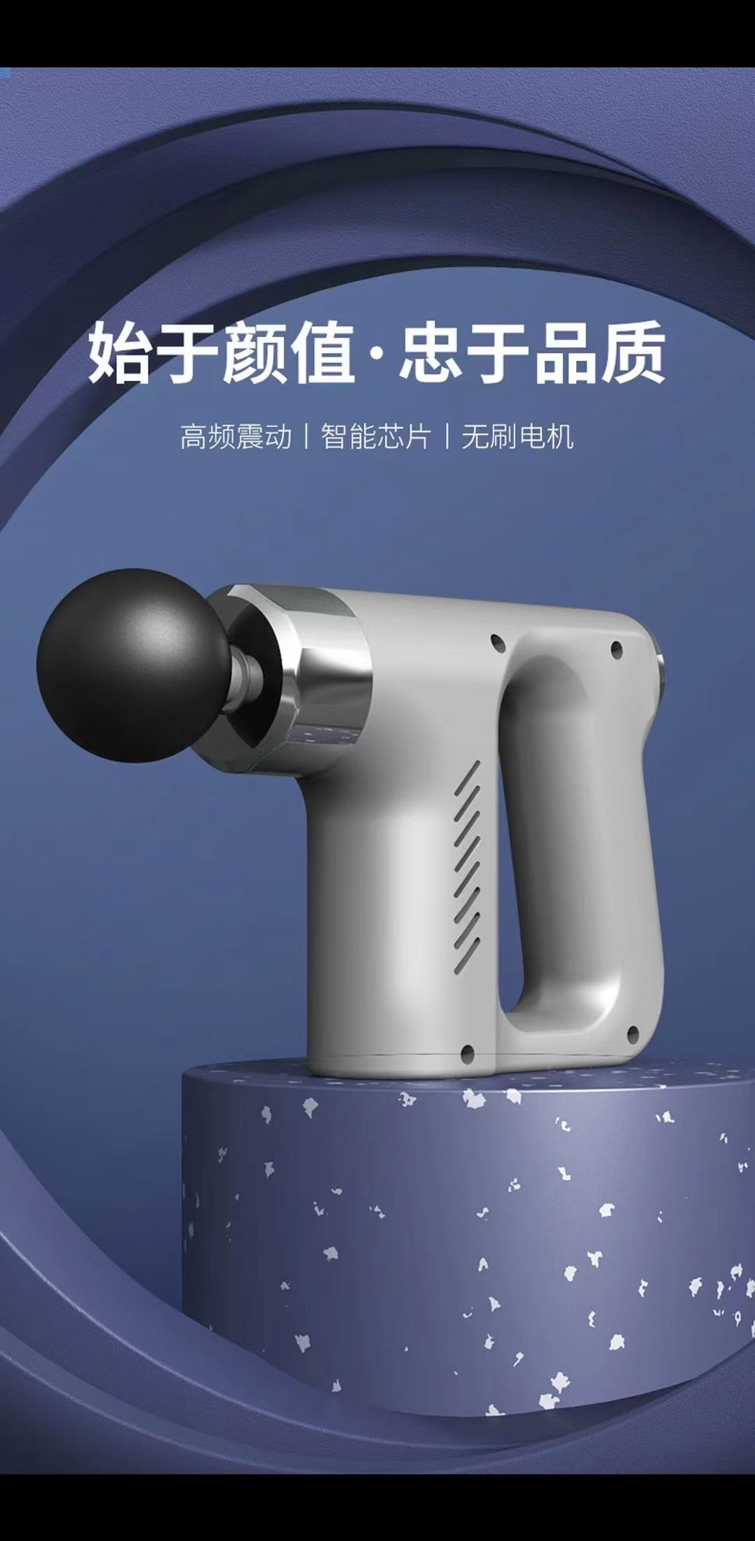 筋膜枪 缓解疲劳详情图10