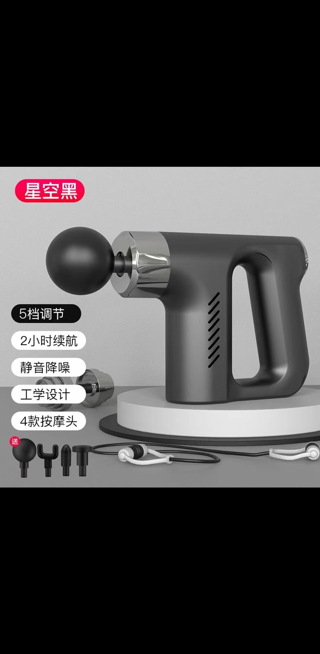 筋膜枪 缓解疲劳详情图5