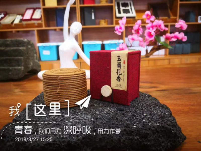 4-hour Scented Floral Series Tian Ni Xiang Xing ws043 details Picture