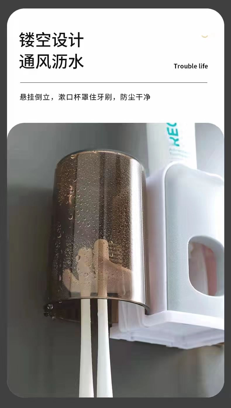 牙刷置物架细节图