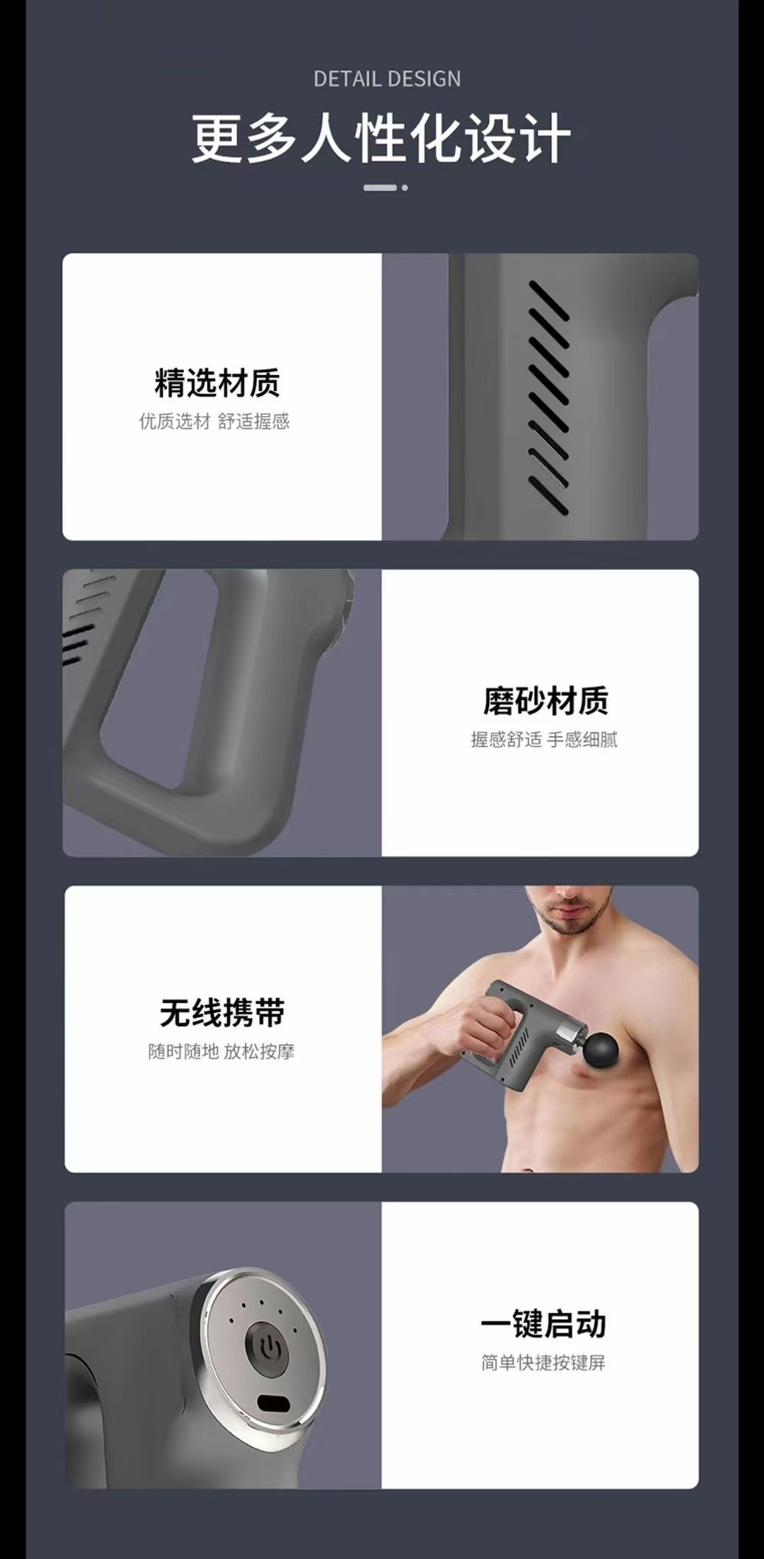 筋膜枪 缓解疲劳详情图3