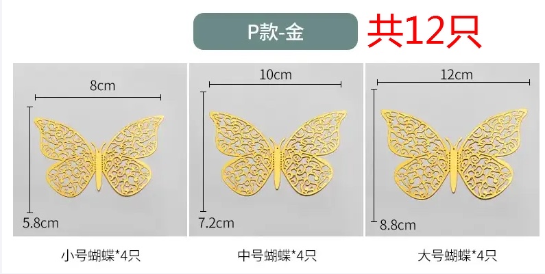 3D stereoscopic hollowed-out bow set stickers, 3D stereoscopic butterfly colorful butterfly stickers, butterfly plates, dazzling hollowed-out butterfly wall stickers, home living room wall, wedding party background decoration, hollow paper butterflies Application Scenario