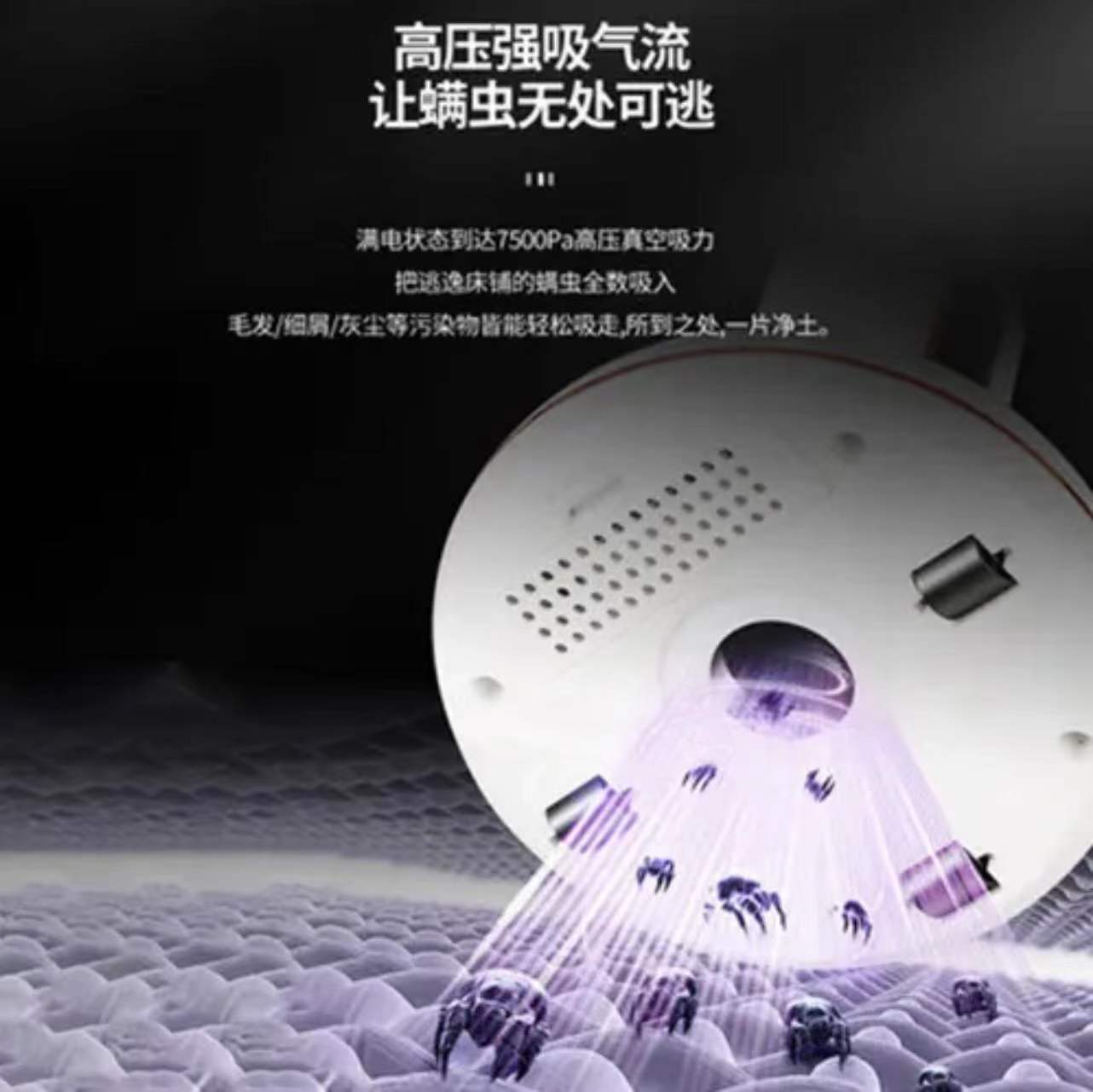 吸尘器白底实物图