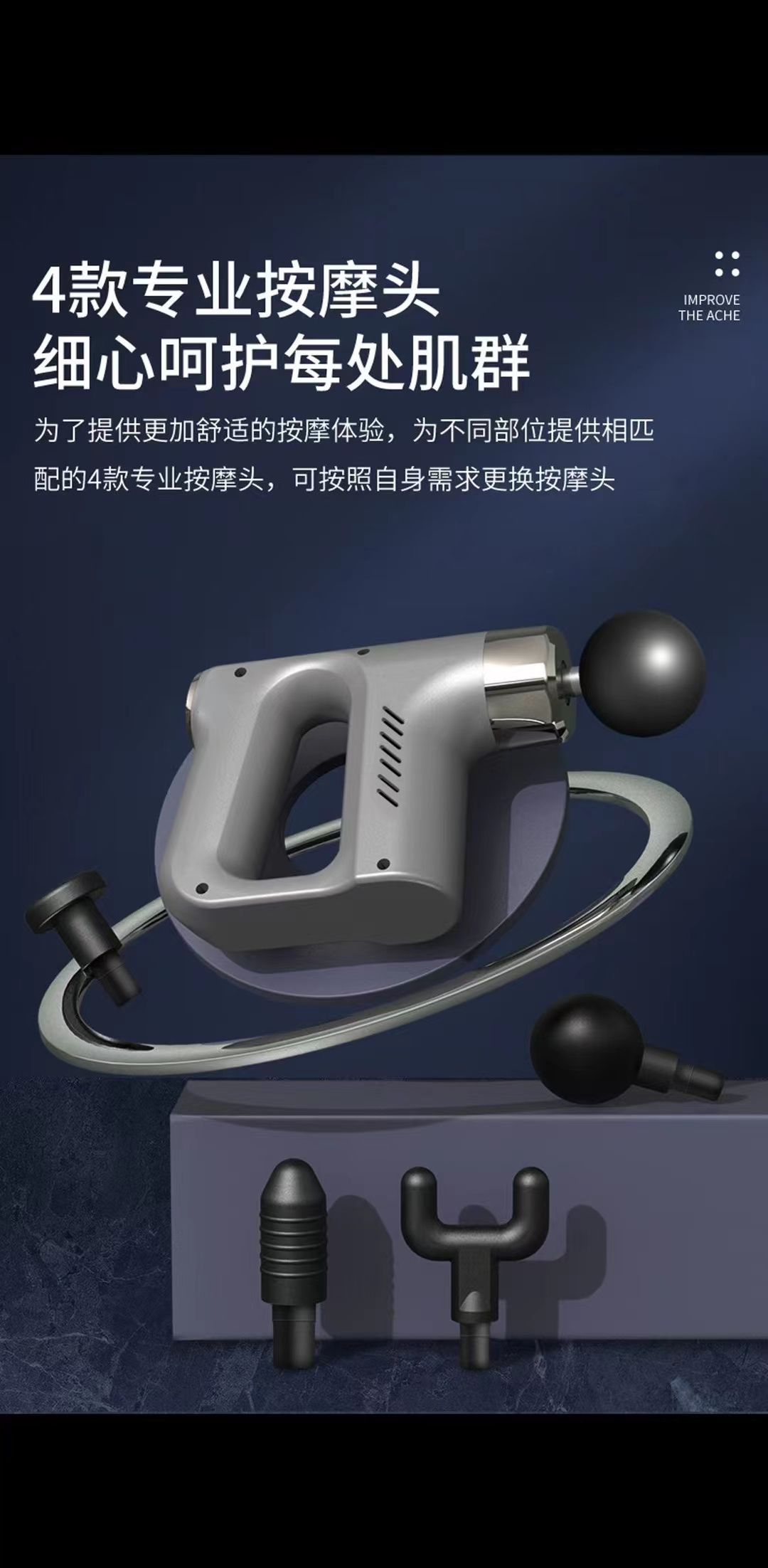 筋膜枪 缓解疲劳详情图9