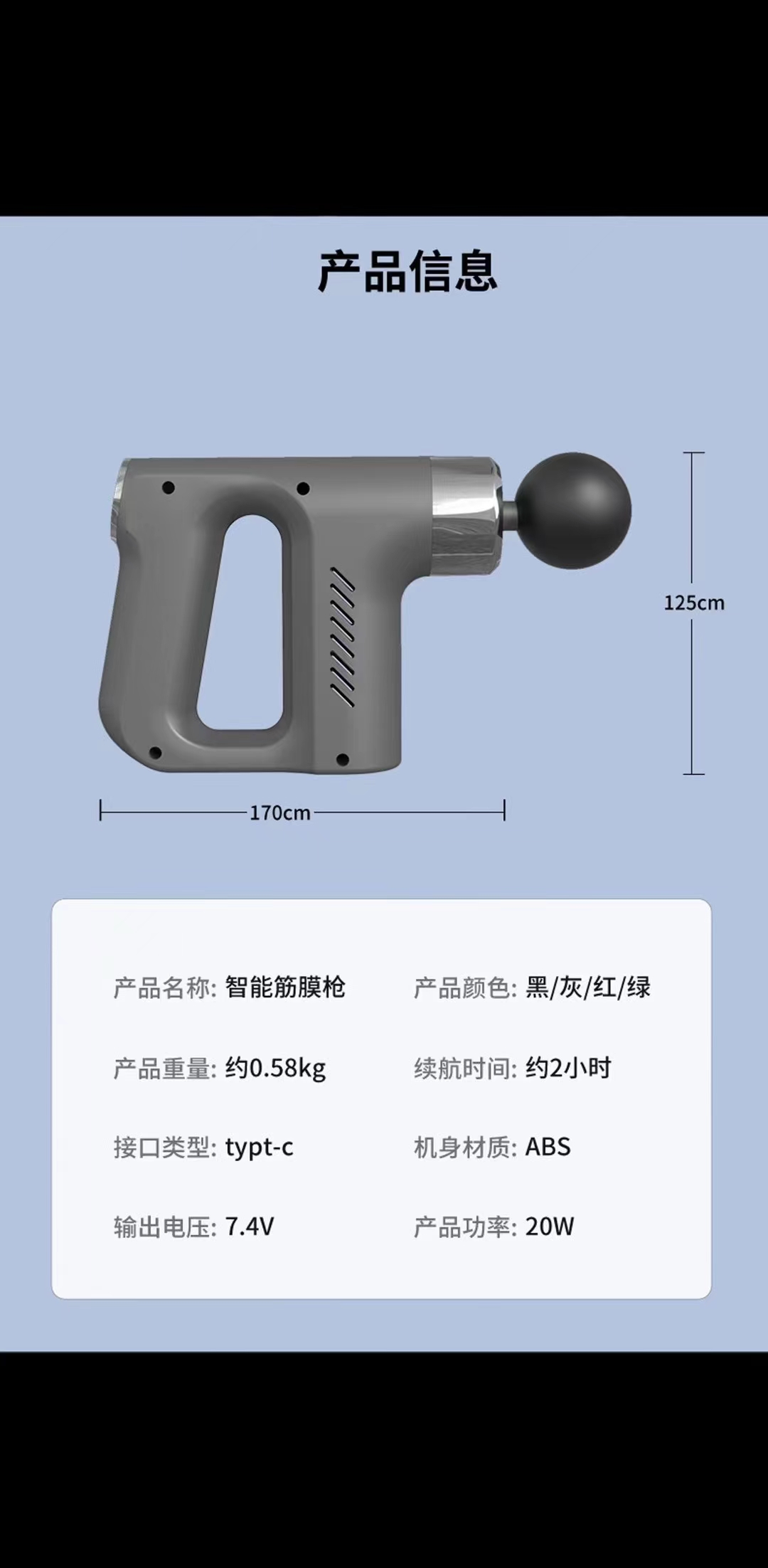 筋膜枪 缓解疲劳详情图8