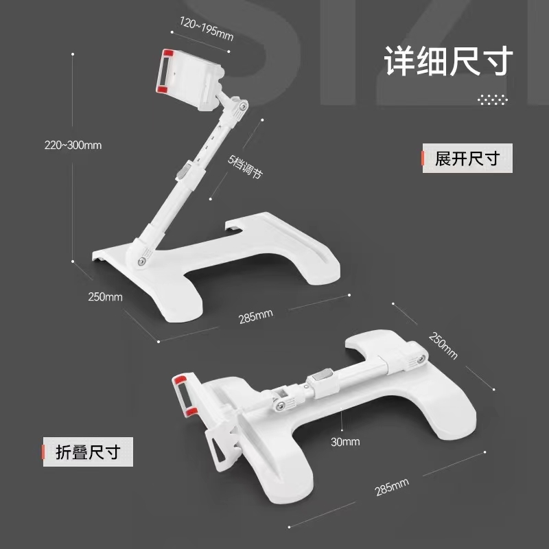 懒人手机支架详情图8