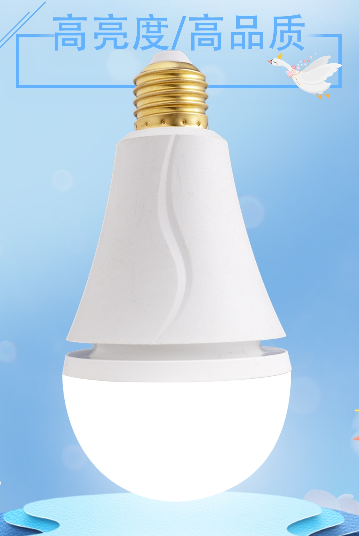 LED应急灯实物图