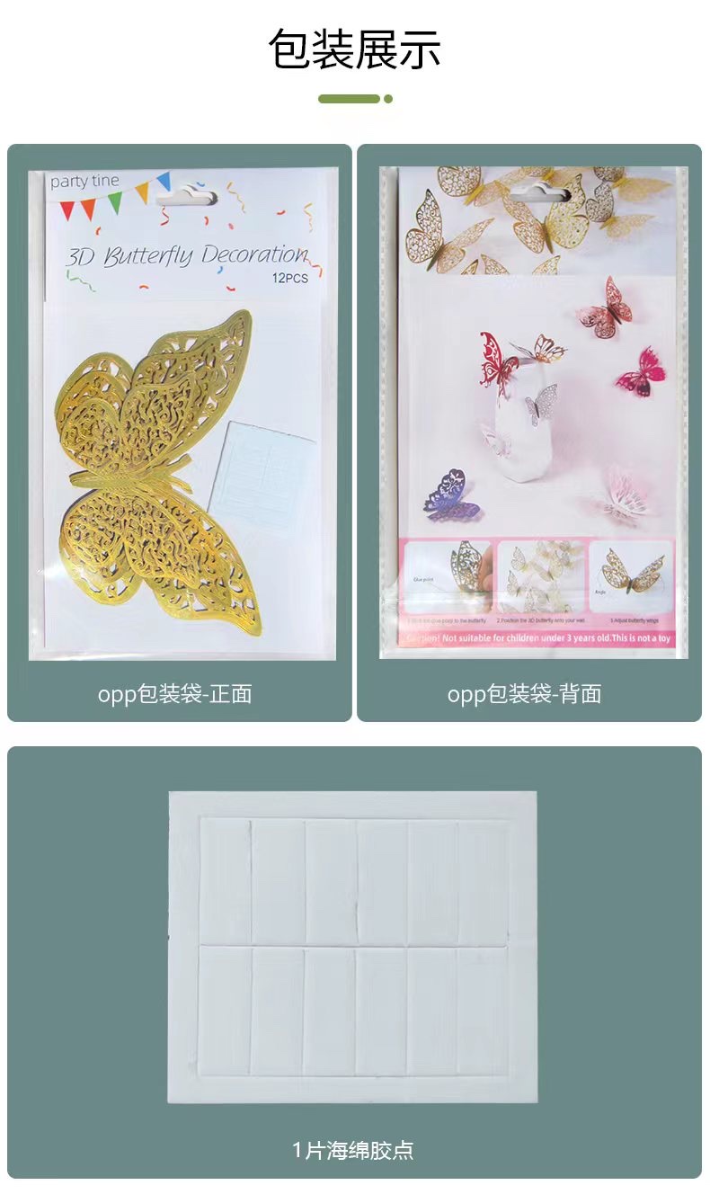 3D stereoscopic hollowed-out bow set stickers, 3D stereoscopic butterfly colorful butterfly stickers, butterfly plates, dazzling hollowed-out butterfly wall stickers, home living room wall, wedding party background decoration, hollow paper butterflies Specification image