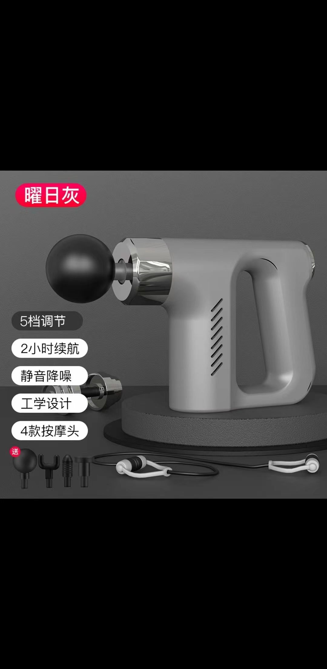 筋膜枪 缓解疲劳详情图4