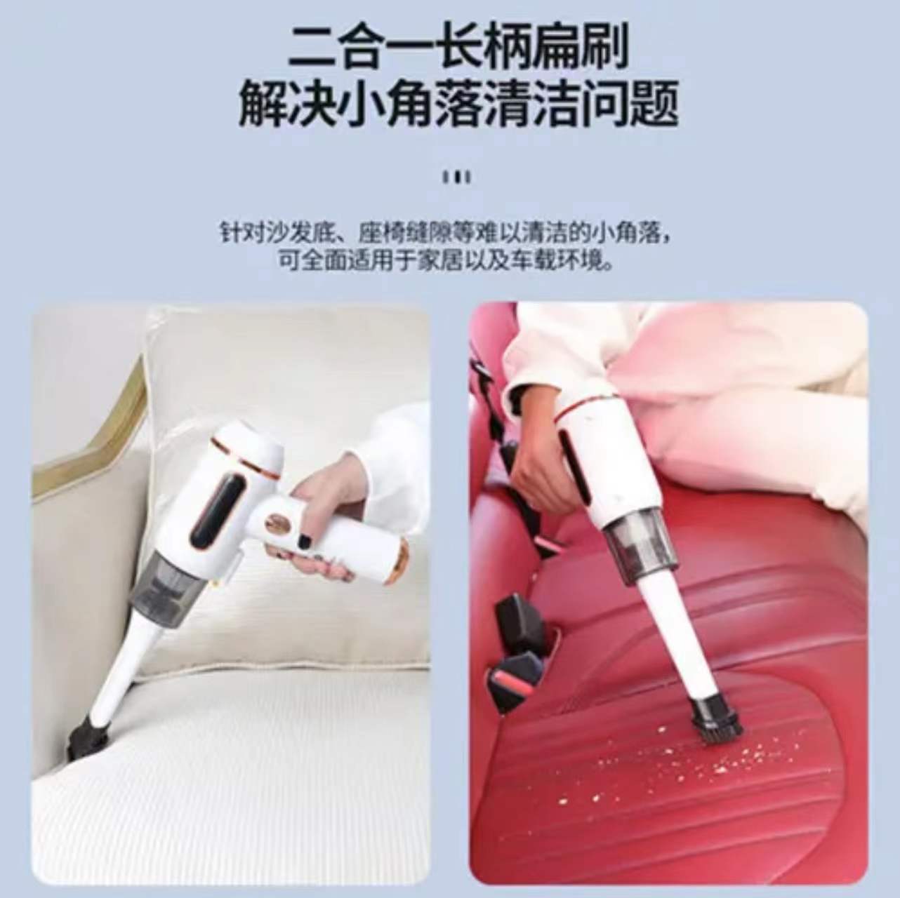 还用床上吸尘器详情图5