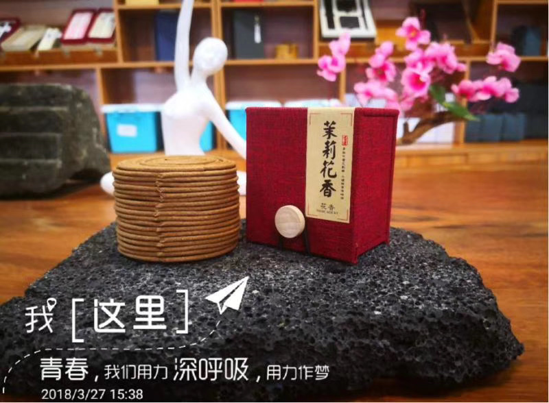 4-hour Scented Floral Series Tian Ni Xiang Xing ws043 Application Scenario