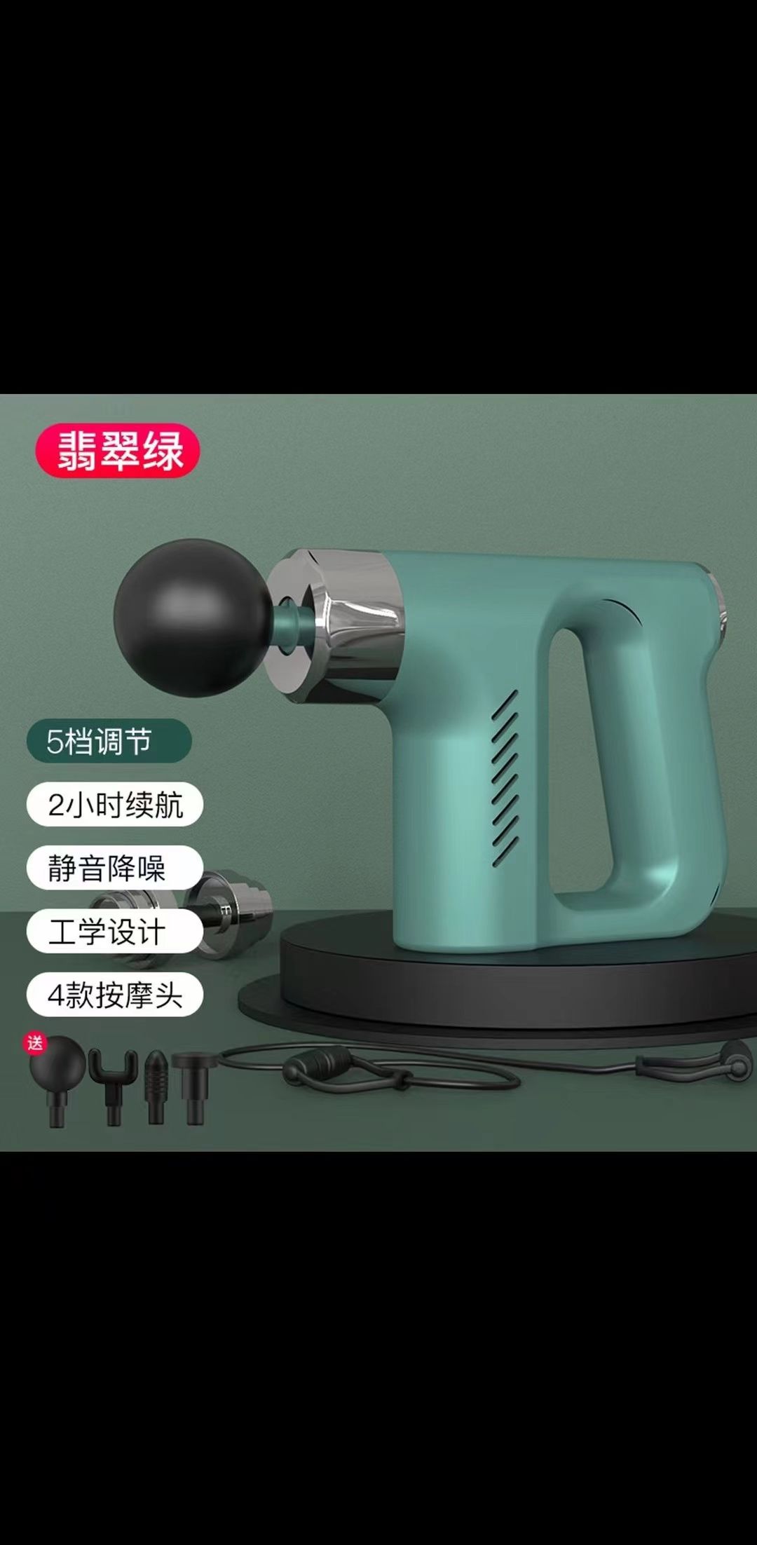 筋膜枪 缓解疲劳详情图7