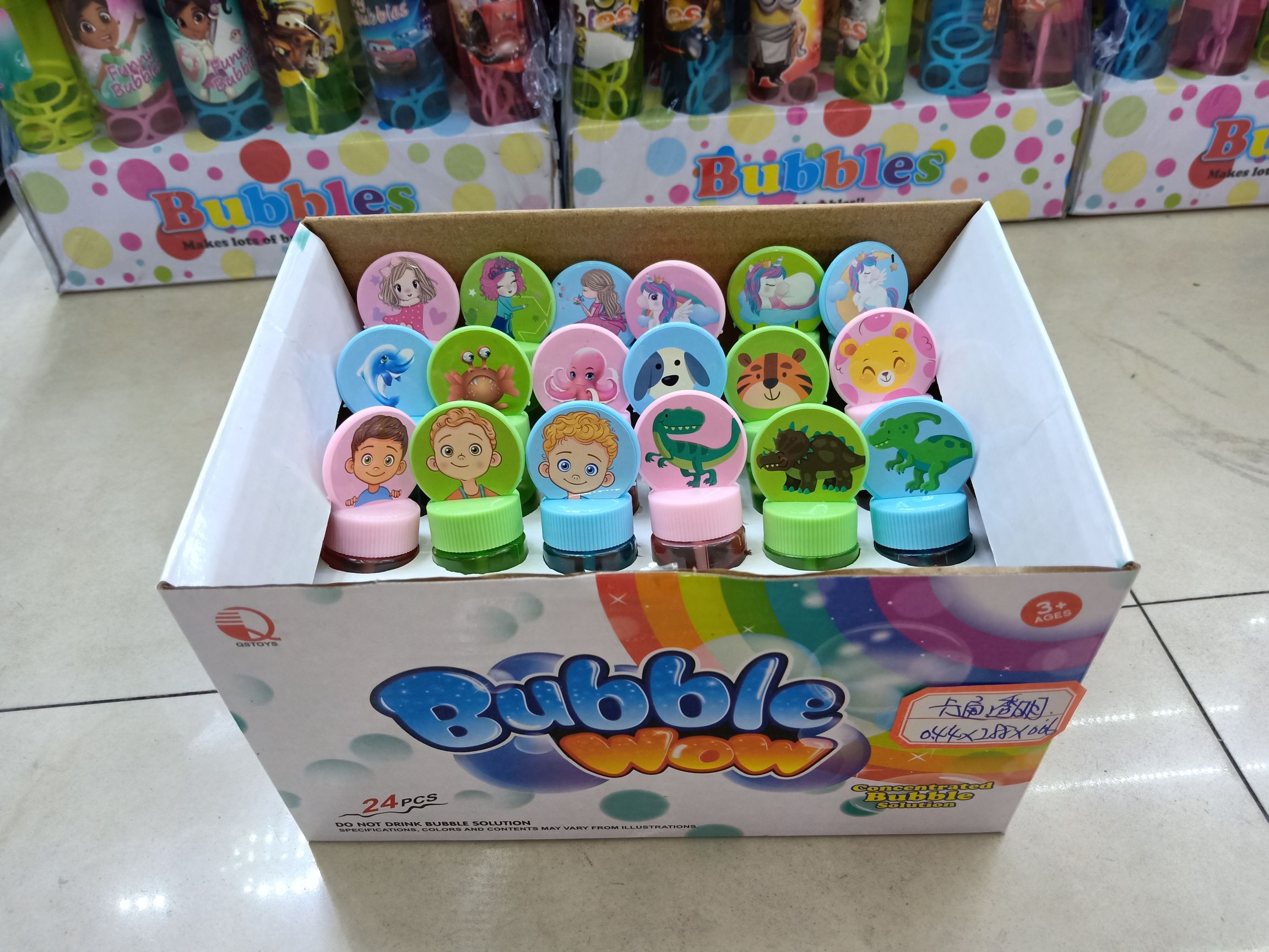 机器人风扇泡泡.趣鹅泡泡帮.西洋剑泡泡.恐龙照相机泡泡.迷宫泡泡.石头剪子布泡泡.猴子泡泡.小鹿泡泡.