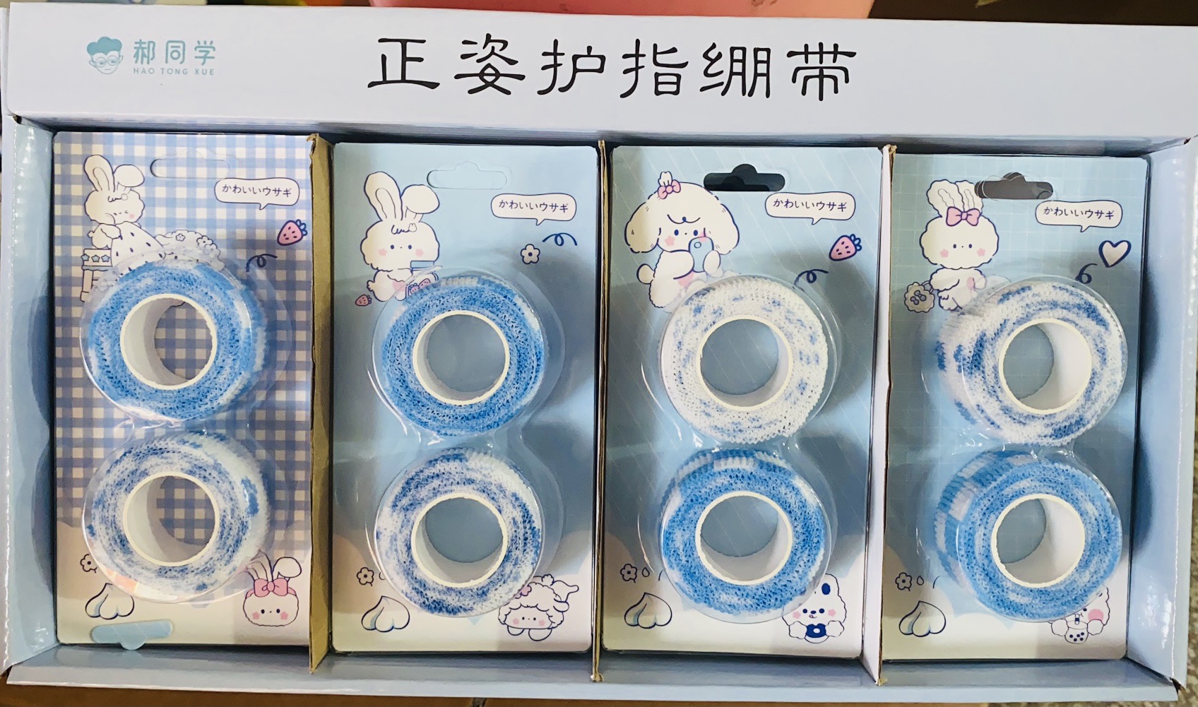 双卡花色沪指绷带、减压绷带、运动沪指绷带