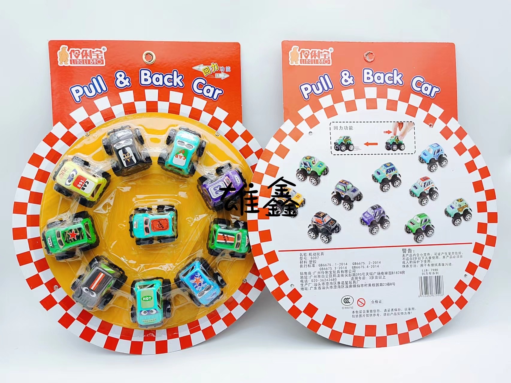 Suction plate off-road vehicle