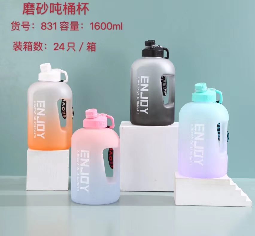 太空杯手机支架吨吨杯1600ml大容量直饮运动水杯定制款  太空杯