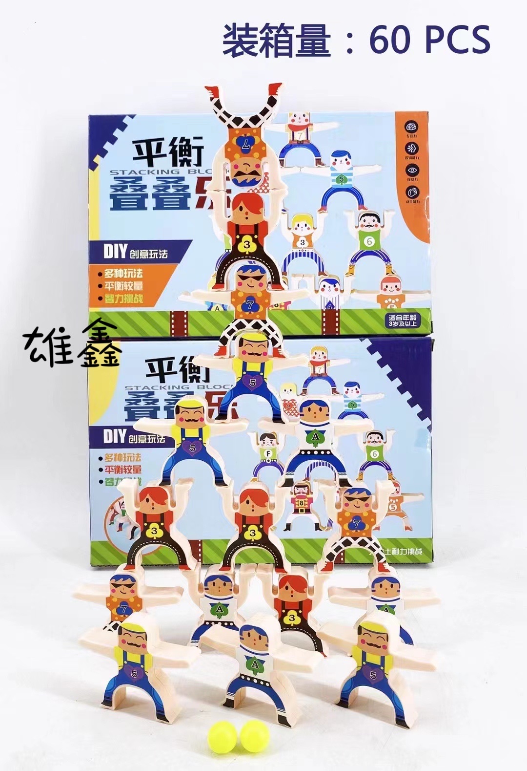 Jenga building blocks