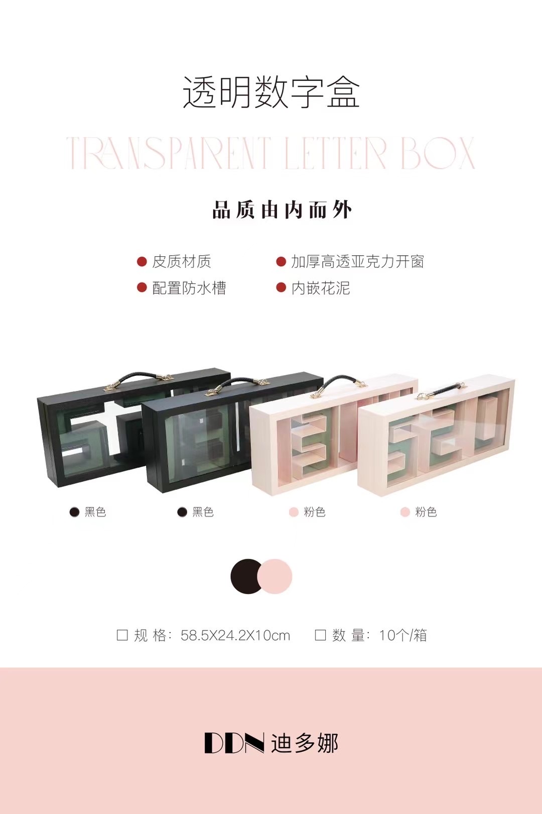 Transparent digital box 520 flower packaging box, high-end gift box Item Picture