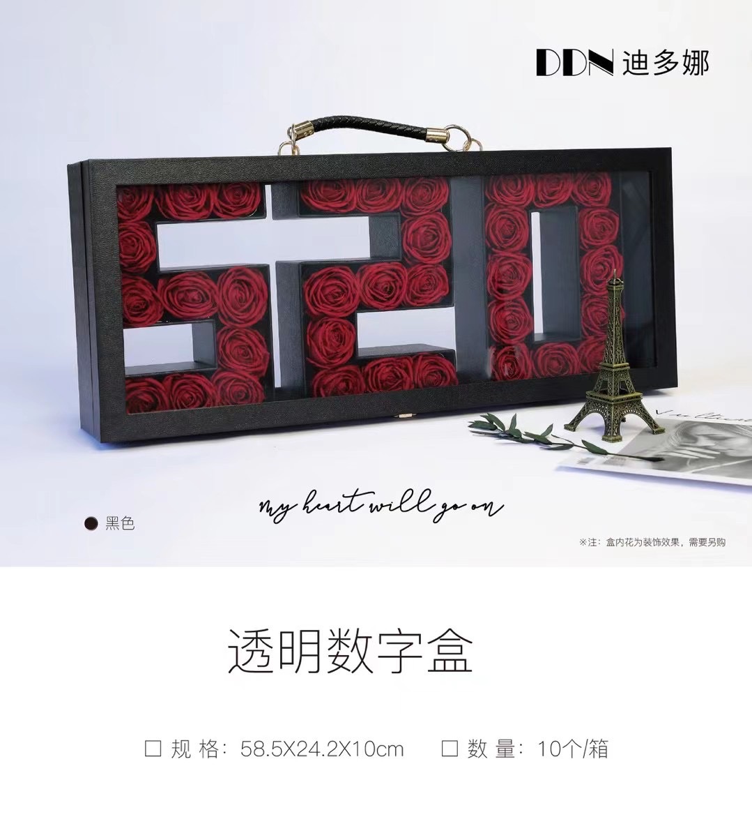Transparent digital box 520 flower packaging box, high-end gift box Application Scenario