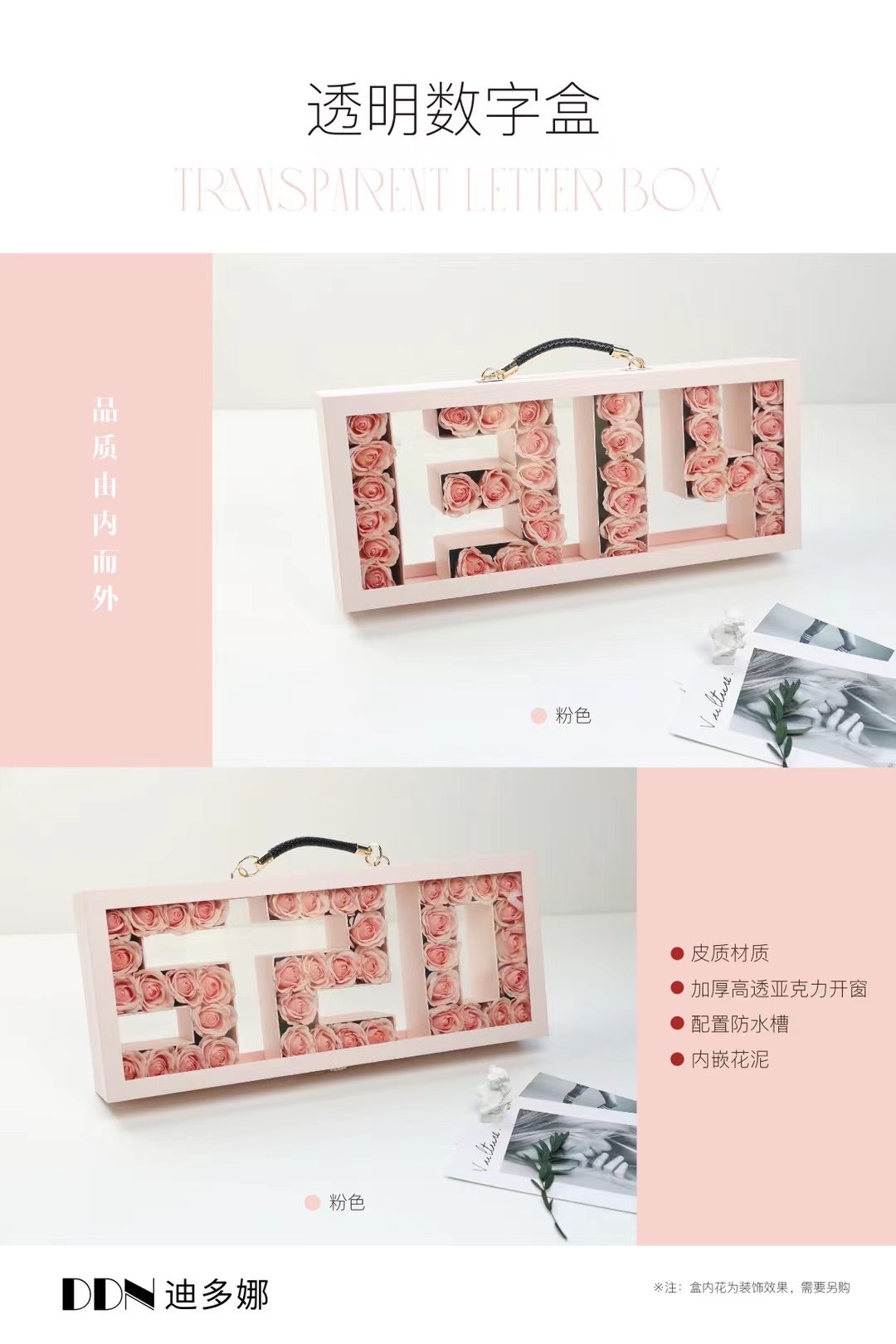 Transparent digital box 520 flower packaging box, high-end gift box details Picture
