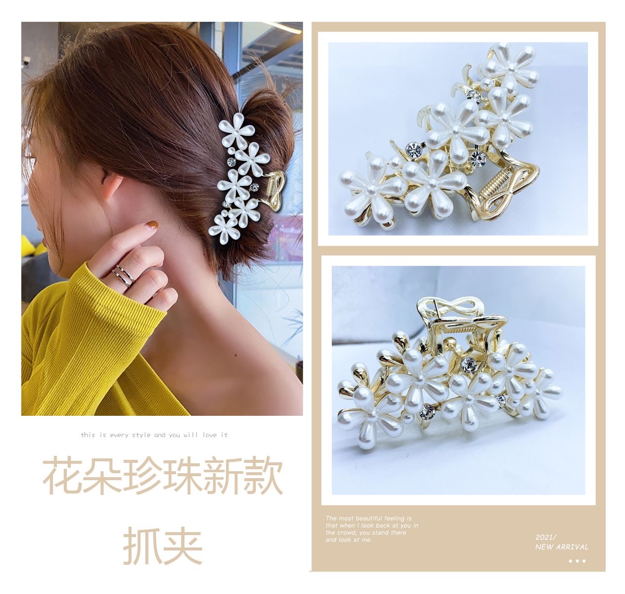 Pearl Internet celebrities are catching up on beautiful and romantic Han Xu accessories