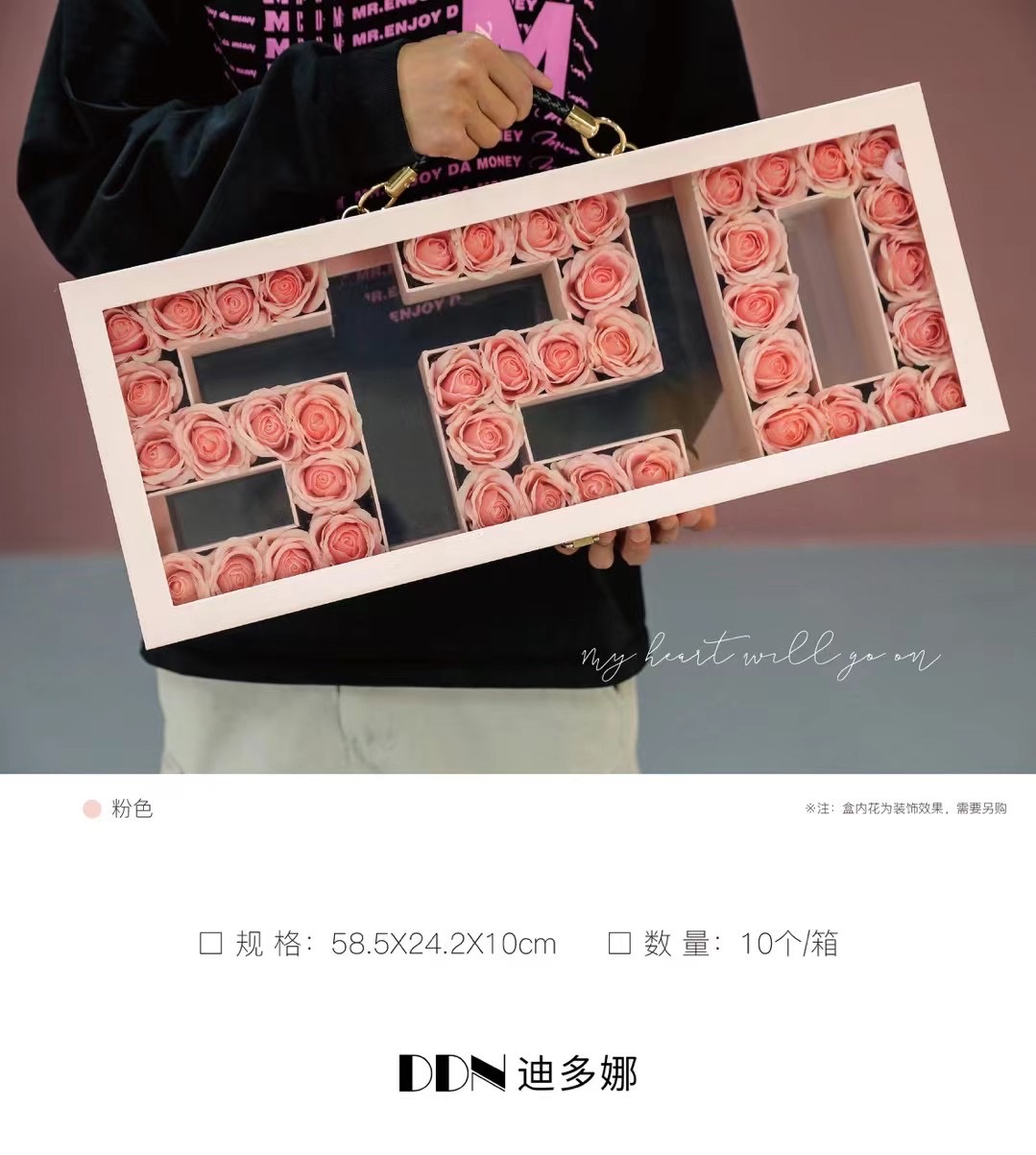 Transparent digital box 520 flower packaging box, high-end gift box Specification image
