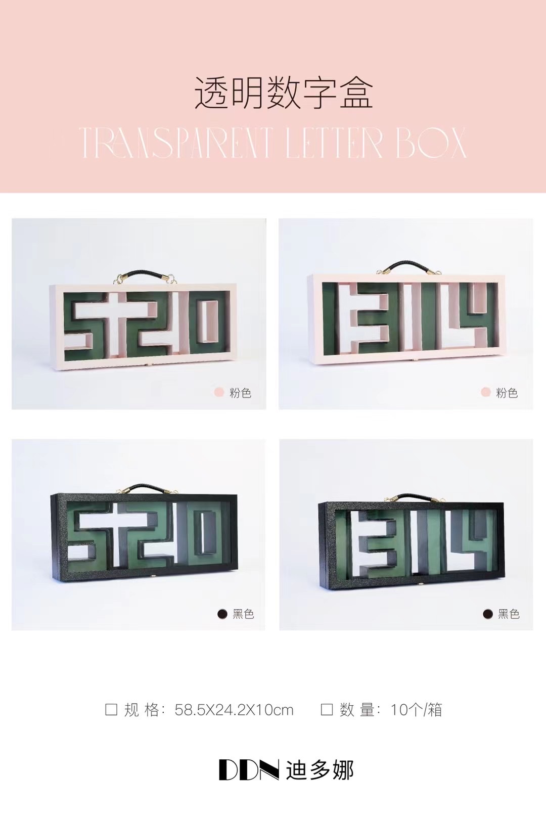Transparent digital box 520 flower packaging box, high-end gift box