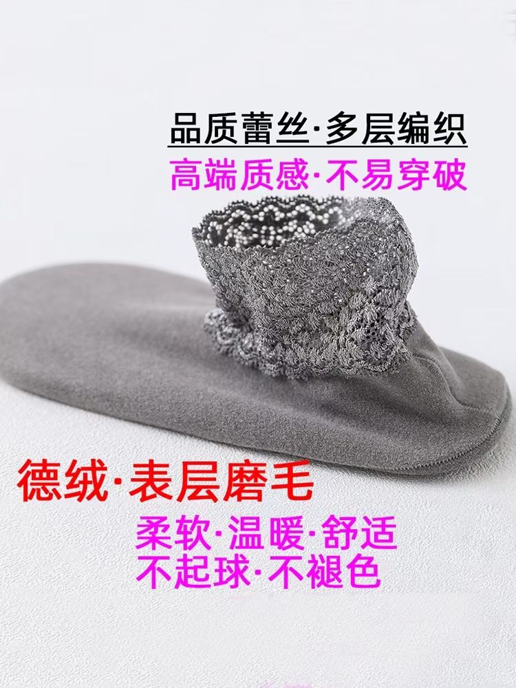加热德绒/加热德绒花边/花边发热产品图