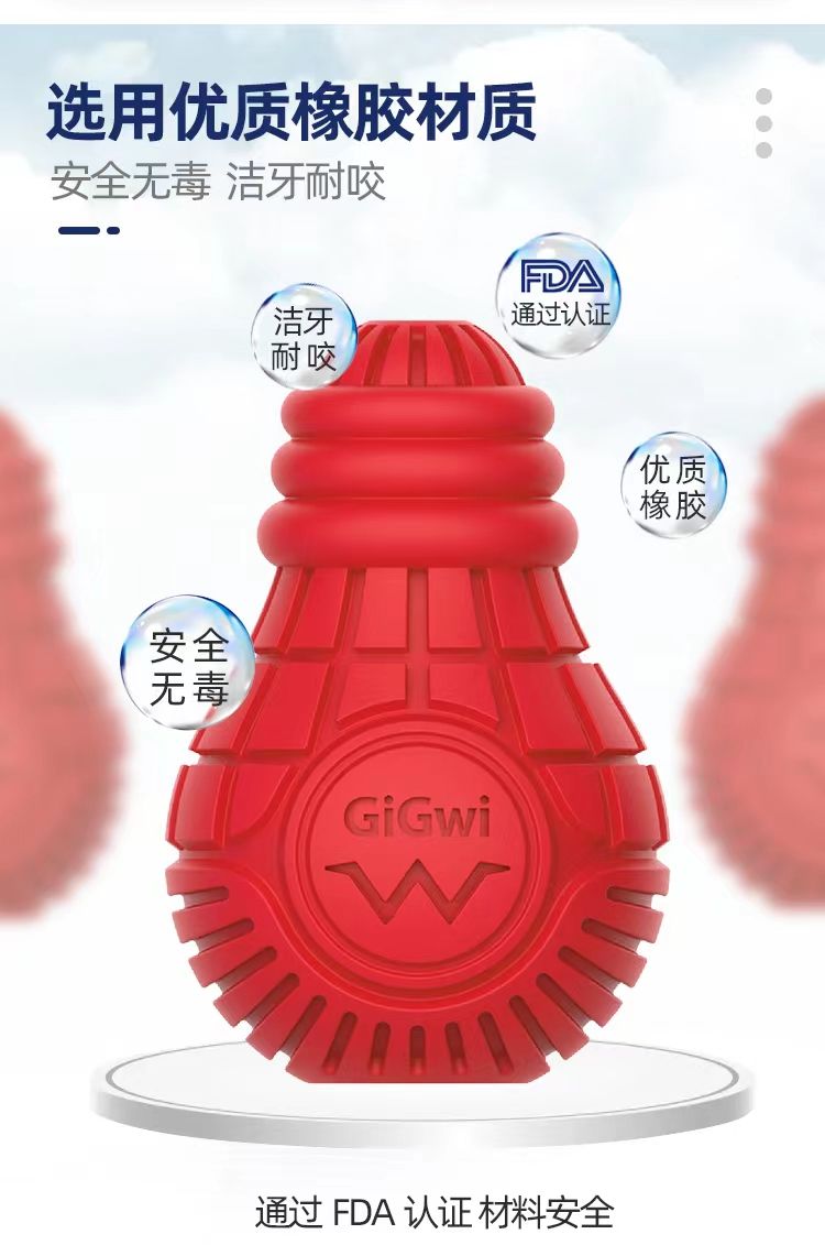 宠物用品Bingo益趣小灯泡
趣味漏食设计，边吃边玩，结实耐咬方便携取，精准消磨狗狗精力，双开孔设计冲洗方详情图3