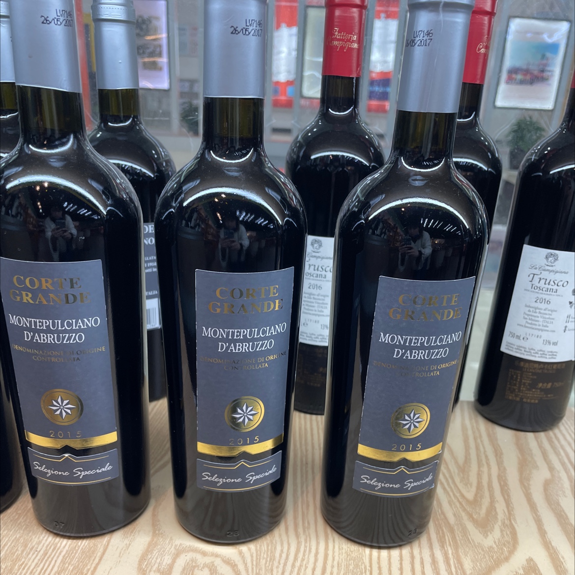 蒙特红葡萄酒