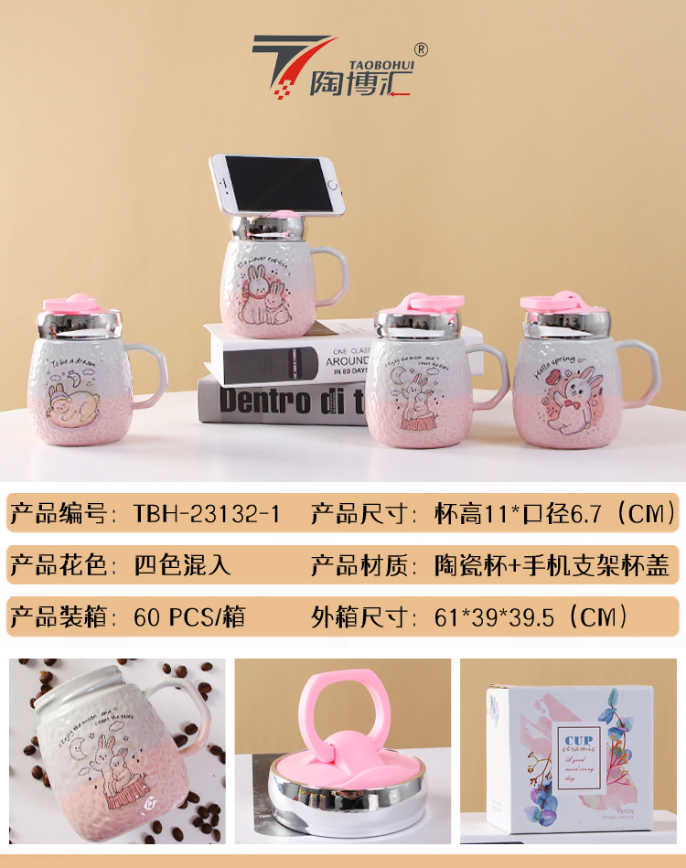 Pink Rabbit Mobile phone stand Ceramic cup