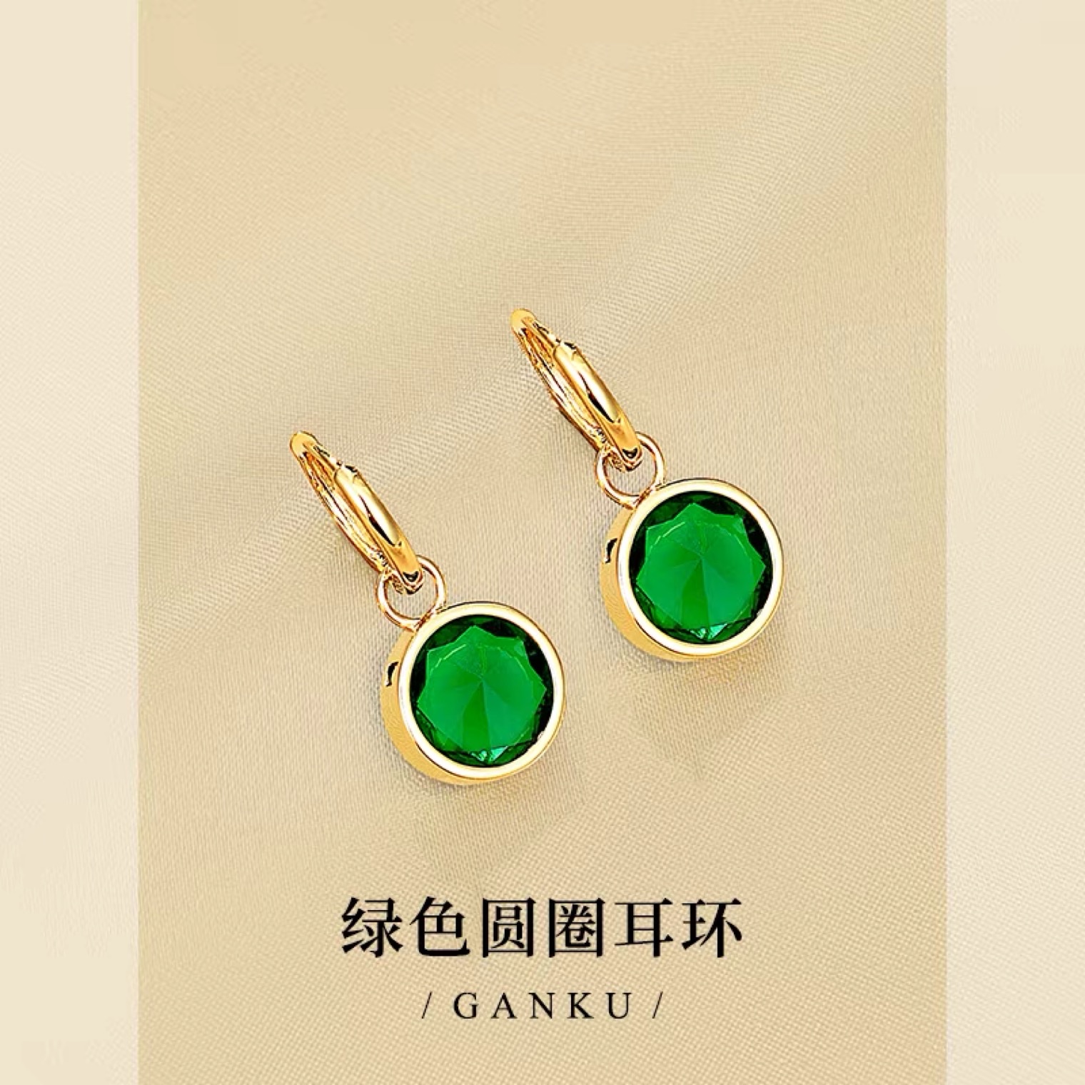 Bold and cool emerald round earrings, unique 2022 new exquisite emerald earrings, light luxury and high-end 086 sense earrings for women