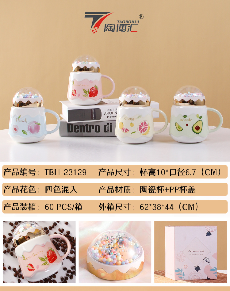 Ceramic fruit cup